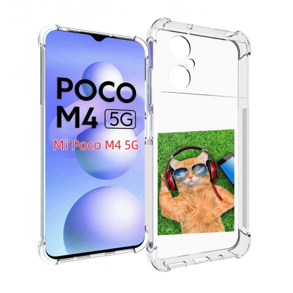 

Чехол MyPads Кот-кайфарик для Xiaomi Poco M4 5G, Прозрачный, Tocco
