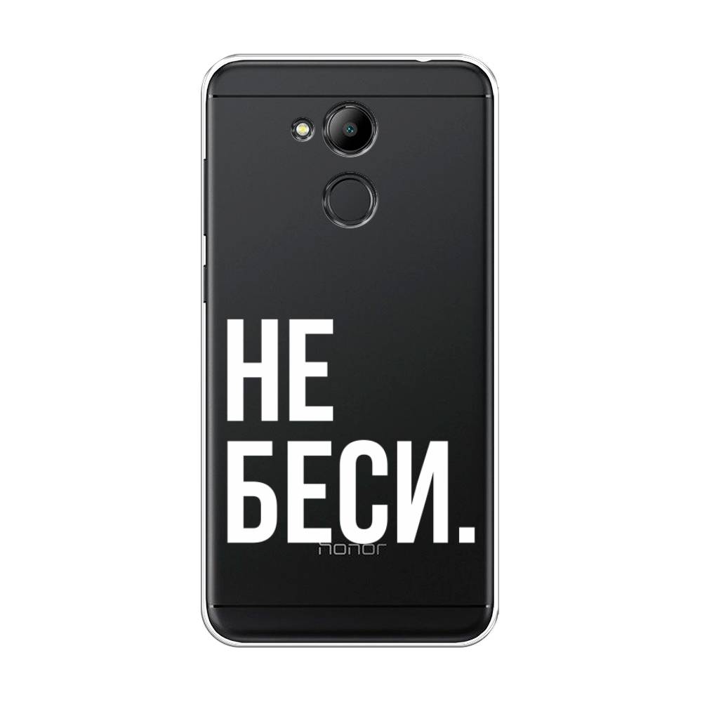 

Чехол Awog на Honor 6C Pro "Не беси", Серый;бежевый, 63850-6