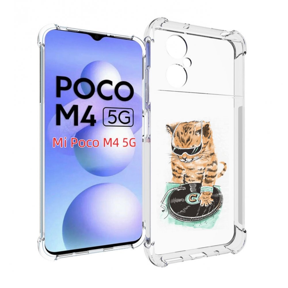 

Чехол MyPads Кот диджей для Xiaomi Poco M4 5G, Прозрачный, Tocco