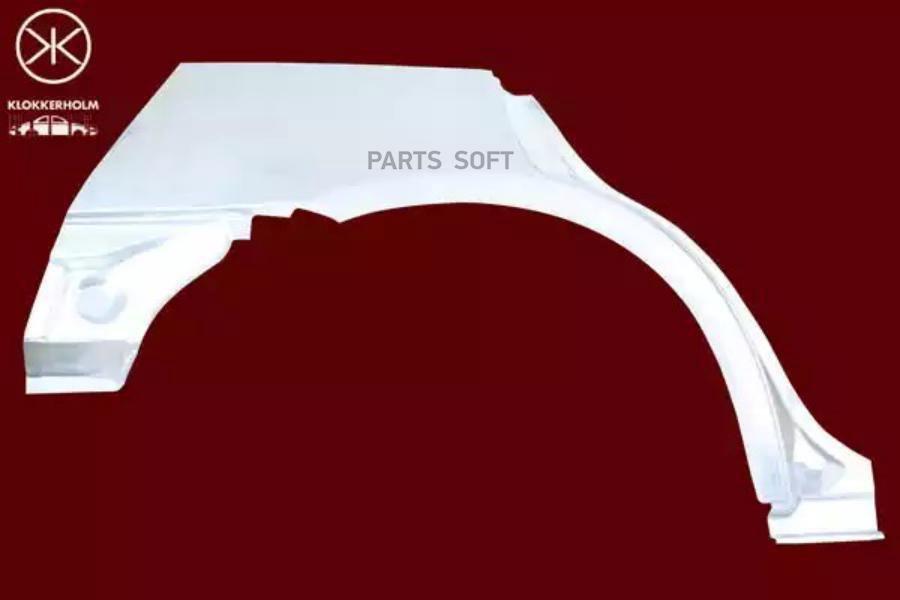 

Арка Крыла Задн Прав Honda: Civic 10.91-10.95 4дв Klokkerholm арт. 2911582