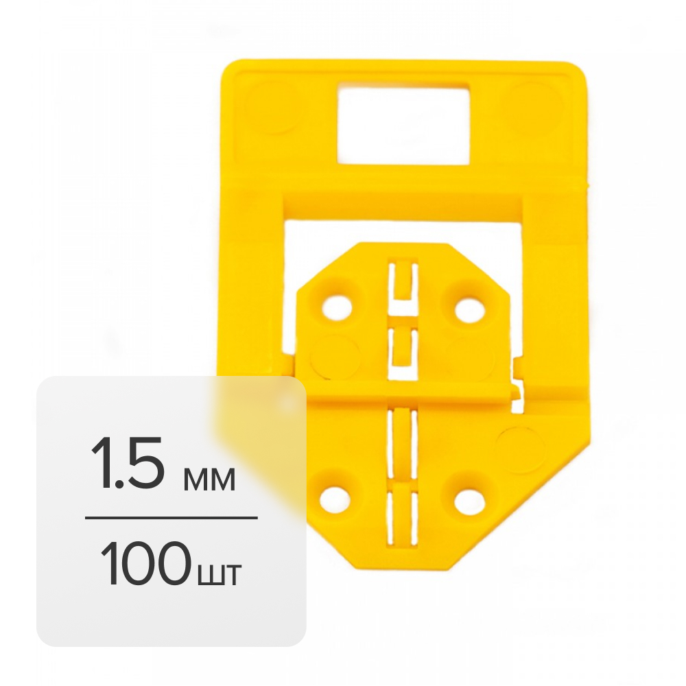 Зажим для плитки СВП Quattro 1,5мм 100шт 00-00000990