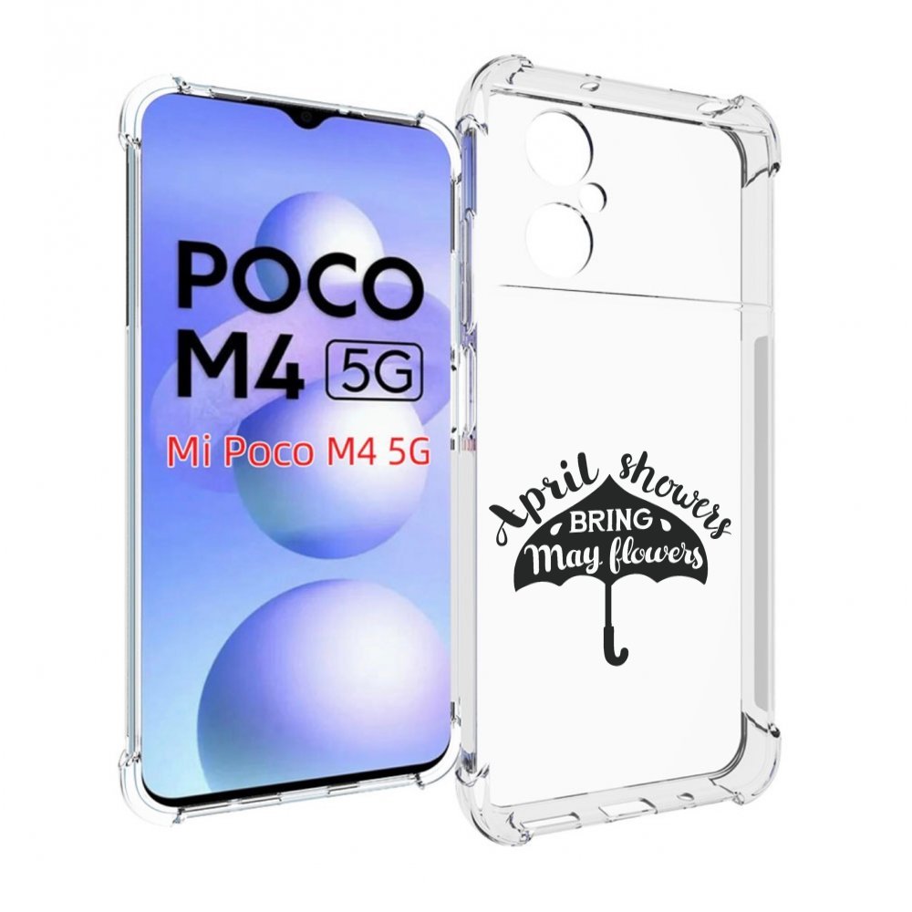 

Чехол MyPads Зонтик для Xiaomi Poco M4 5G, Прозрачный, Tocco