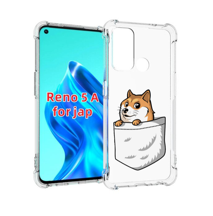 

Чехол MyPads Корги в кармане для Oppo Reno 5A, Прозрачный, Tocco