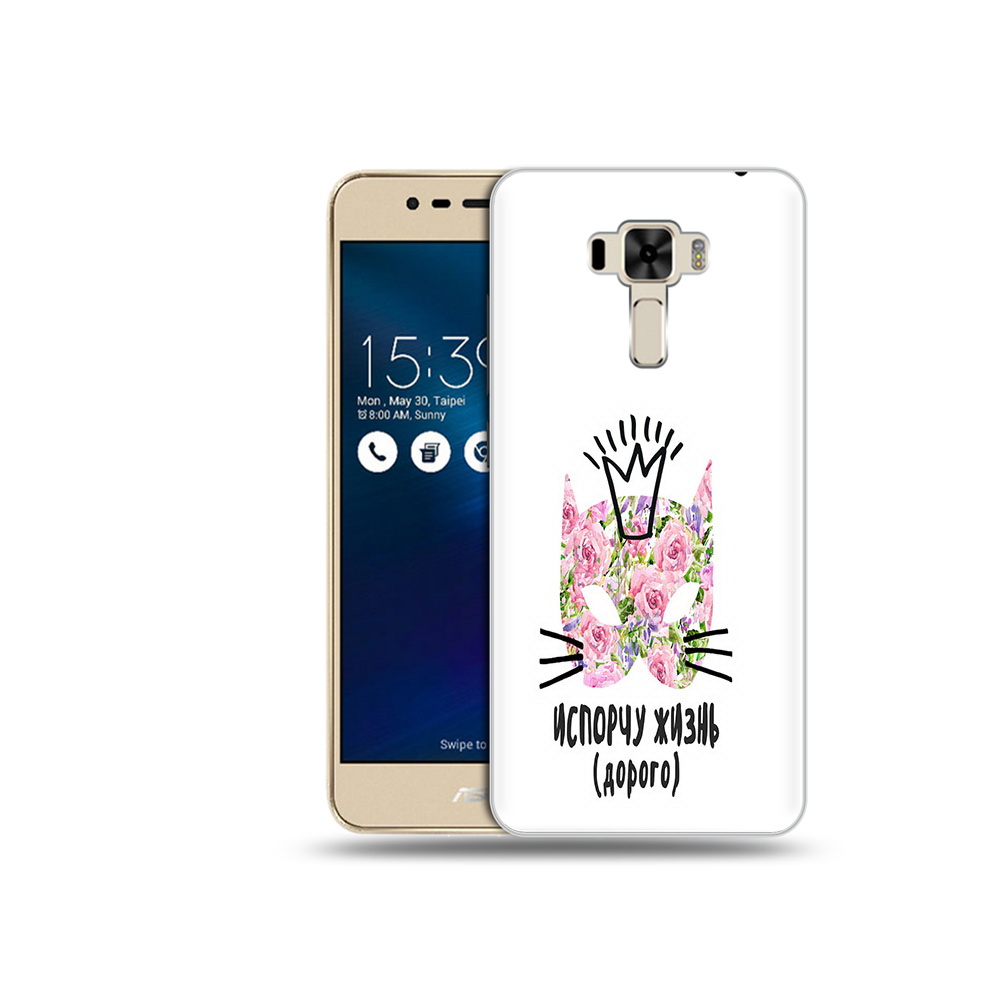 

Чехол MyPads Tocco для Asus ZenFone 3 испорчу жизнь дорого (PT40480.655.380), Прозрачный, Tocco