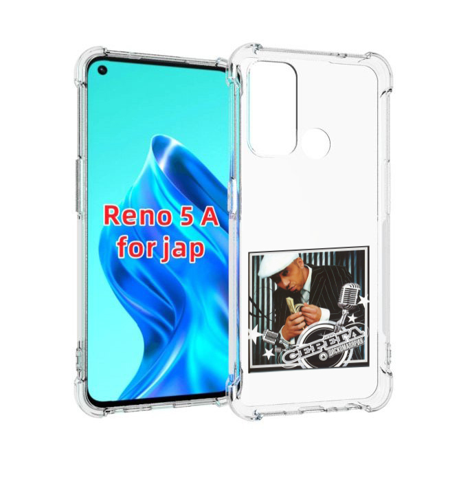 

Чехол MyPads Дискомалярия Серёга для Oppo Reno 5A, Прозрачный, Tocco