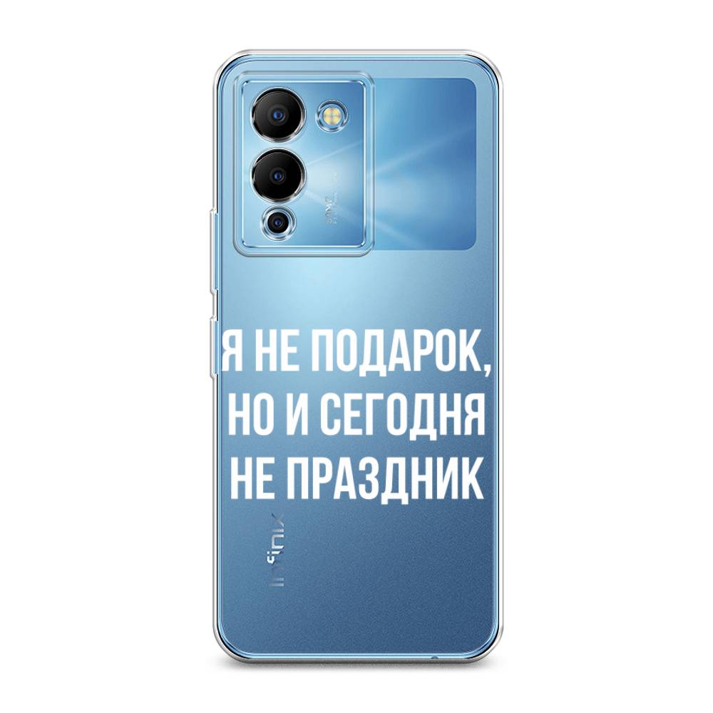 

Чехол Awog на Infinix Note 12 G96 "Я не подарок", Разноцветный, 3101550-6