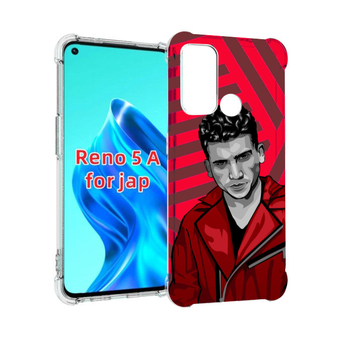 

Чехол MyPads Денвер-бумажный-дом для Oppo Reno 5A, Прозрачный, Tocco