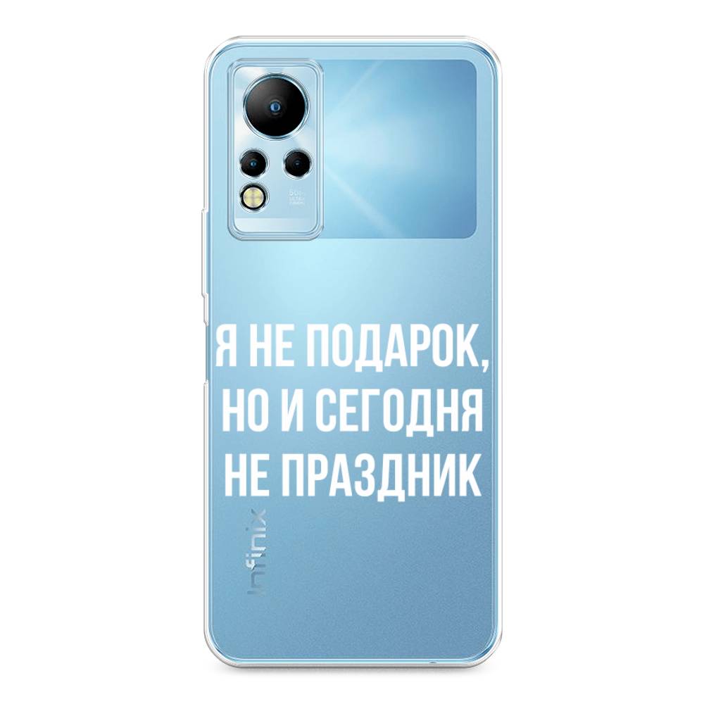 

Чехол Awog на Infinix Note 12 G88 "Я не подарок", Разноцветный, 3101850-6