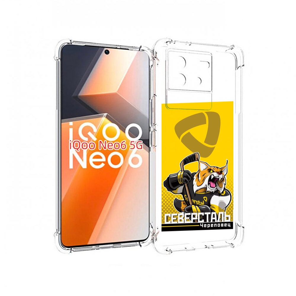 

Чехол MyPads северсталь череповец для Vivo iQoo Neo 6 5G, Прозрачный, Tocco