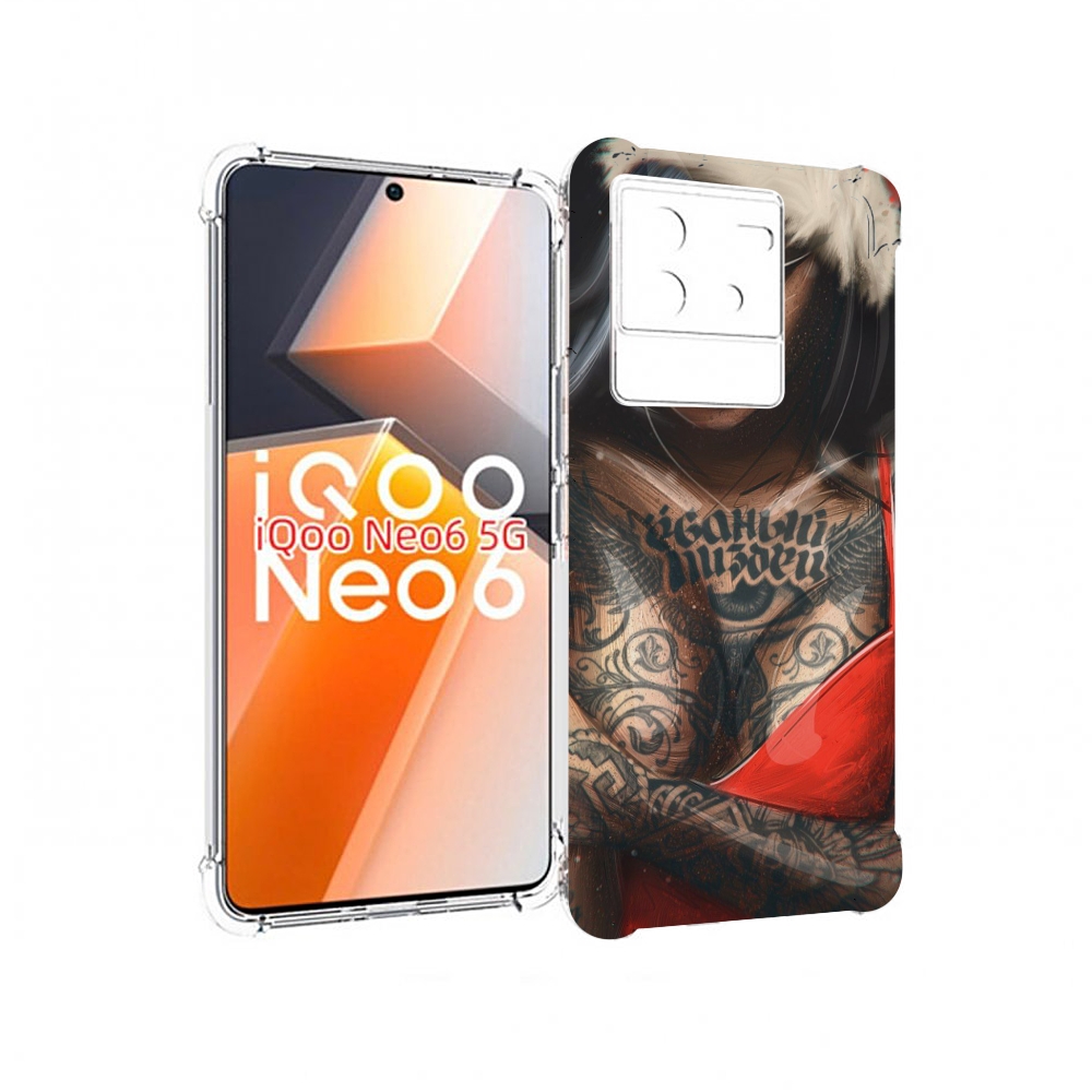 

Чехол MyPads санта-клаус-девушка для Vivo iQoo Neo 6 5G, Прозрачный, Tocco