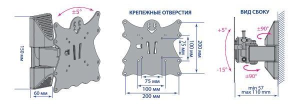 

Кронштейн для телевизора Kromax Casper-202 черный 20"-43" iPhone 13