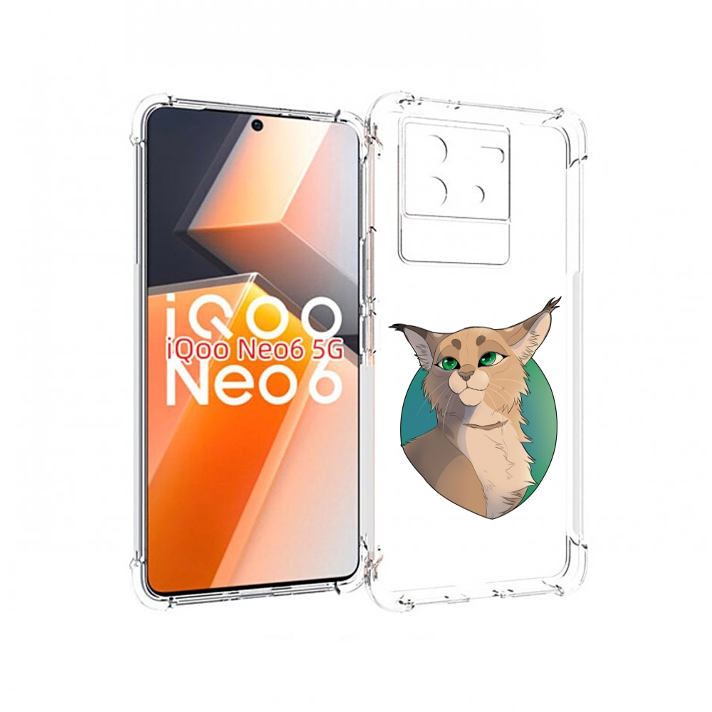 

Чехол MyPads рысь-нарисованная для Vivo iQoo Neo 6 5G, Прозрачный, Tocco