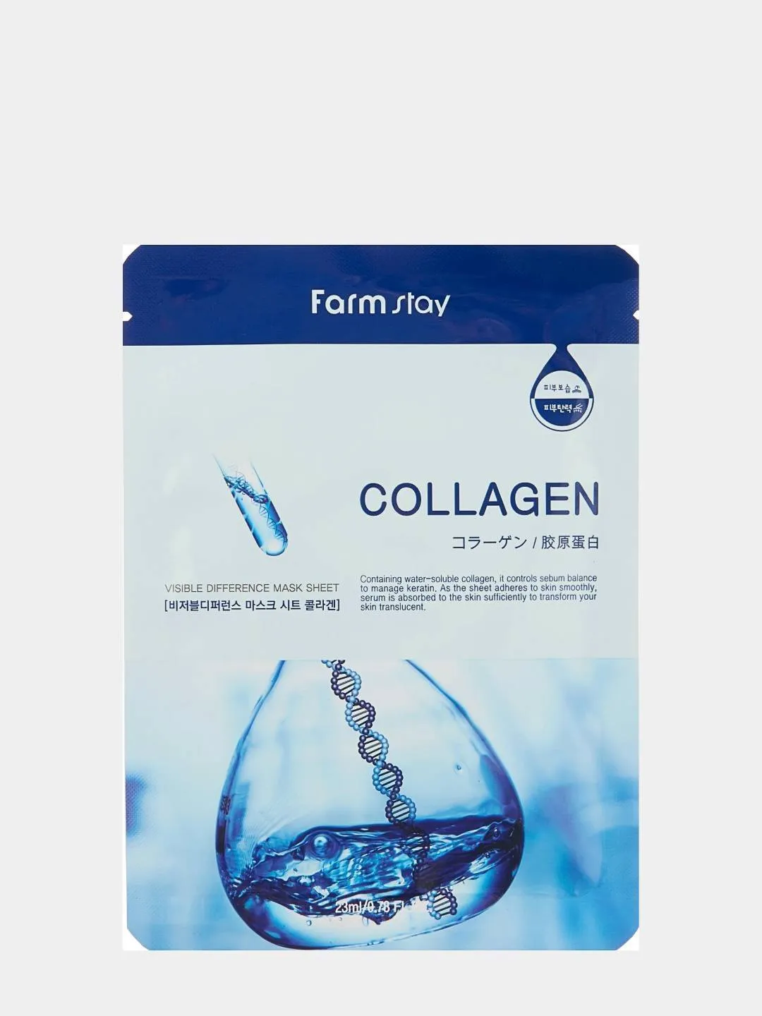 

Маска для лица FarmStay Visible Difference Mask Sheet Collagen увлажняющая с коллагеном