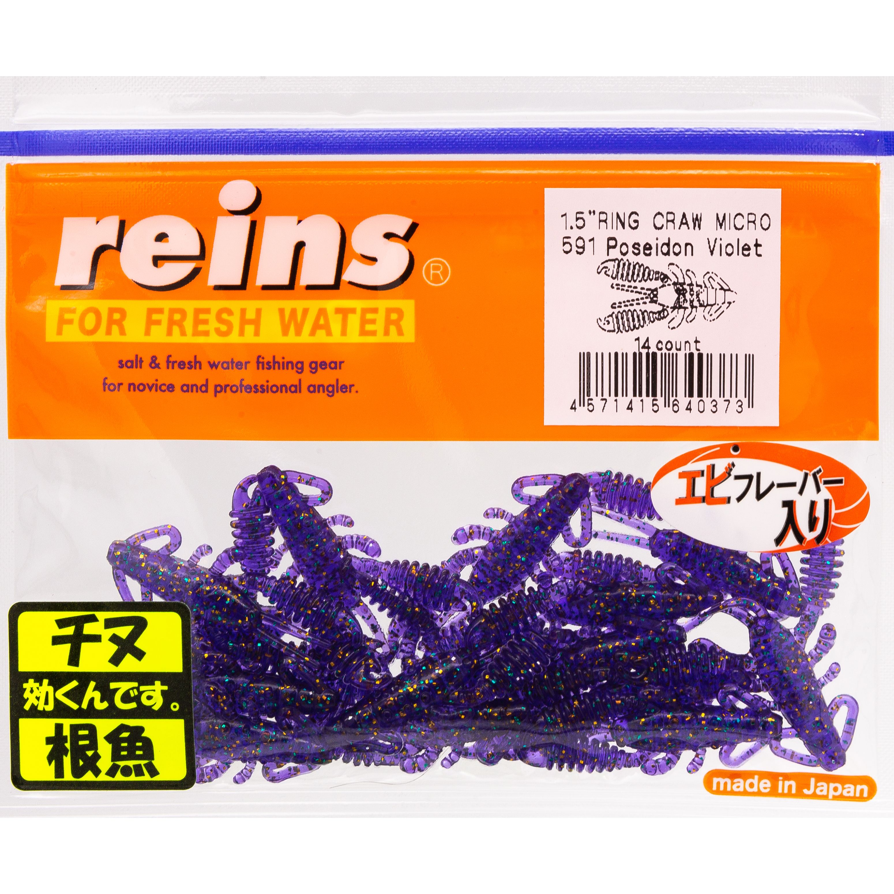 Мягкая приманка Reins Ring Craw Micro 15 дюйма 591 Poseidon Violet 14 шт 791₽