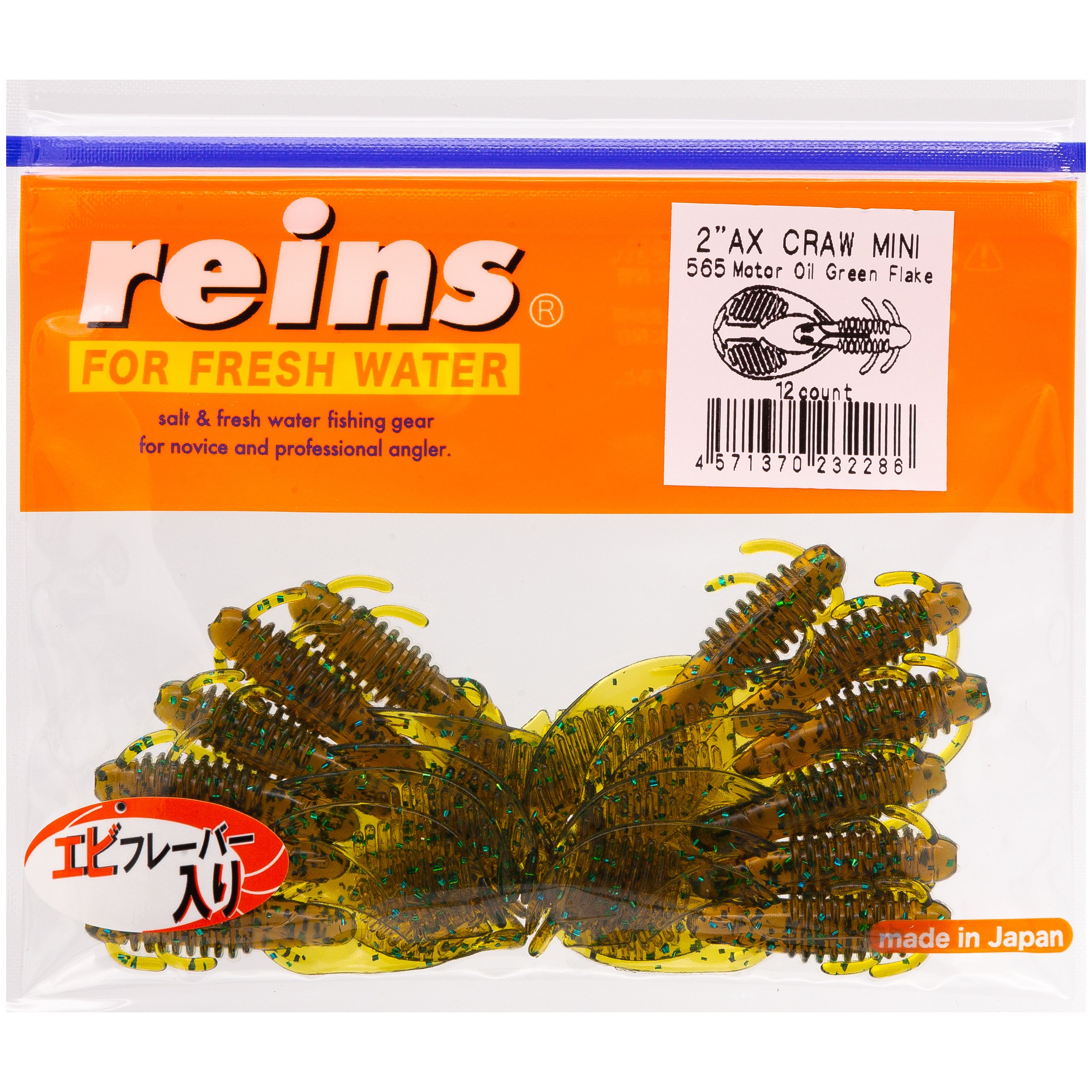 

Мягкая приманка Reins Ax Craw 2 дюйма, #565 Motor Oil Green, 12 шт, Ax Craw