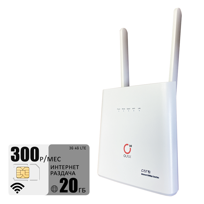 

Wi-Fi роутер Olax ax9 (router-AX9white-tele2-20gb-PRO-sb), ax9