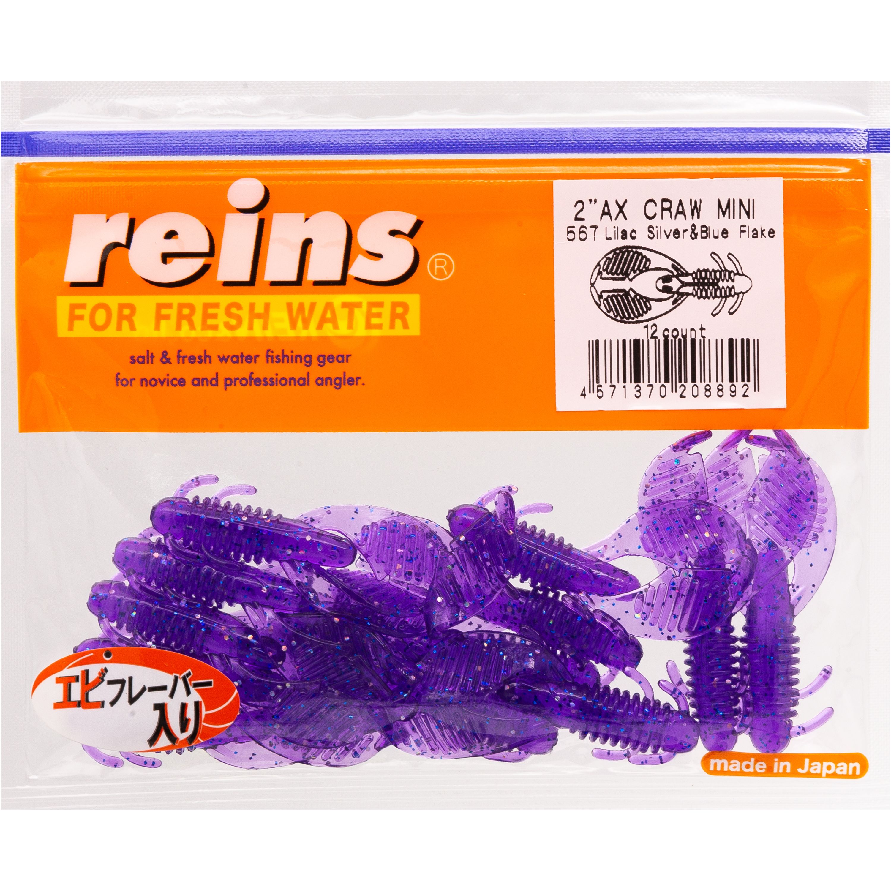 

Мягкая приманка Reins Ax Craw 2 дюйма, #567 Lilac, 12 шт, Ax Craw