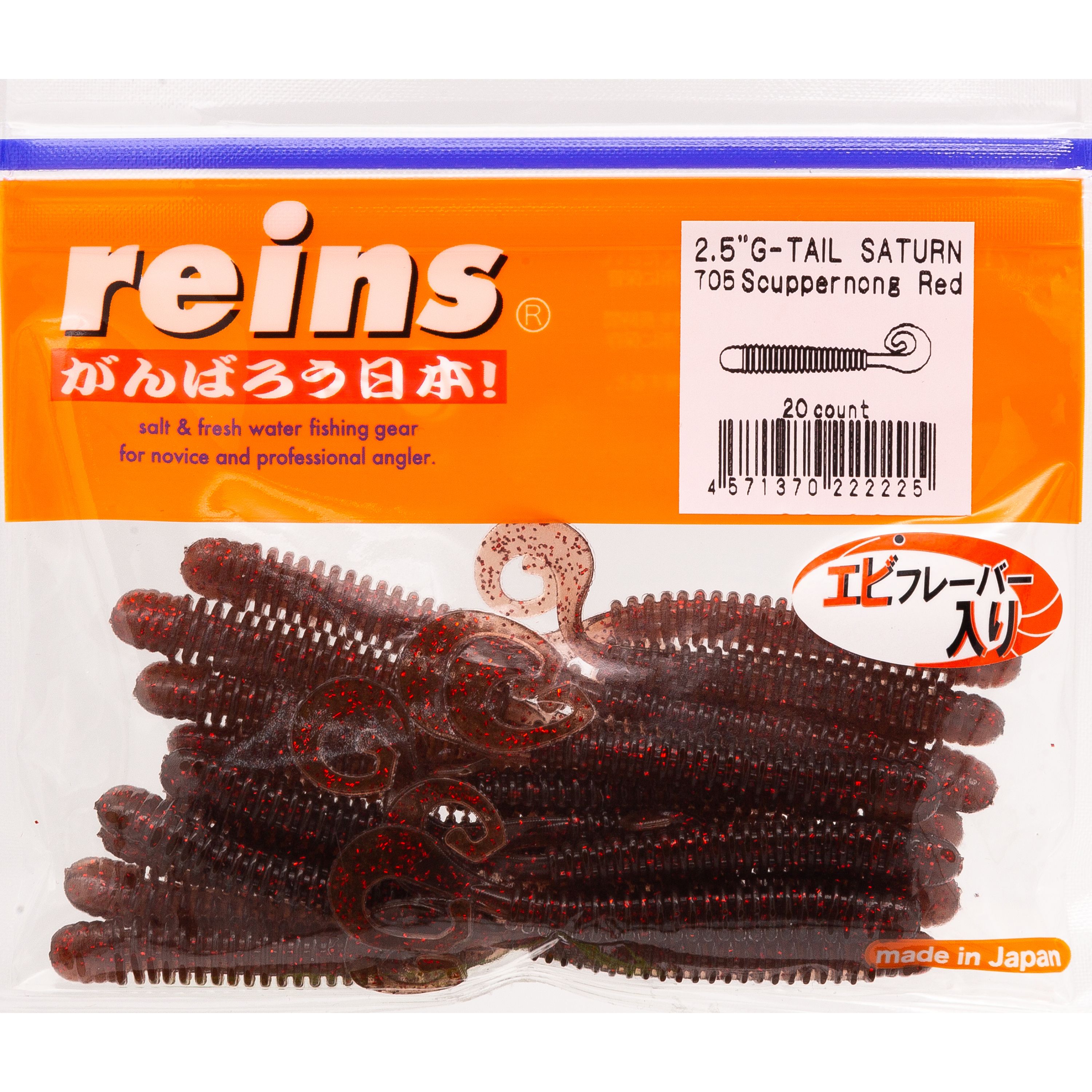 

Мягкая приманка Reins G-Tail Saturn 2.5 дюйма, #705 Scuppernong red, 20 шт, G-Tail Saturn