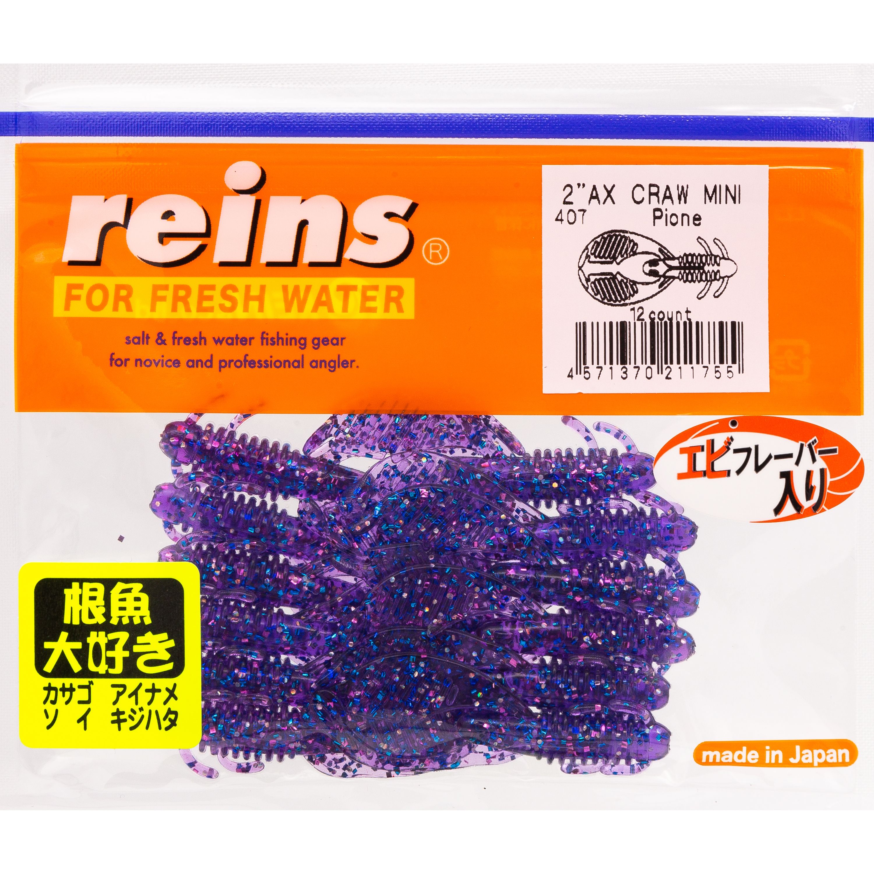 

Мягкая приманка Reins Ax Craw 2 дюйма, #407 Pione, 12 шт, Ax Craw