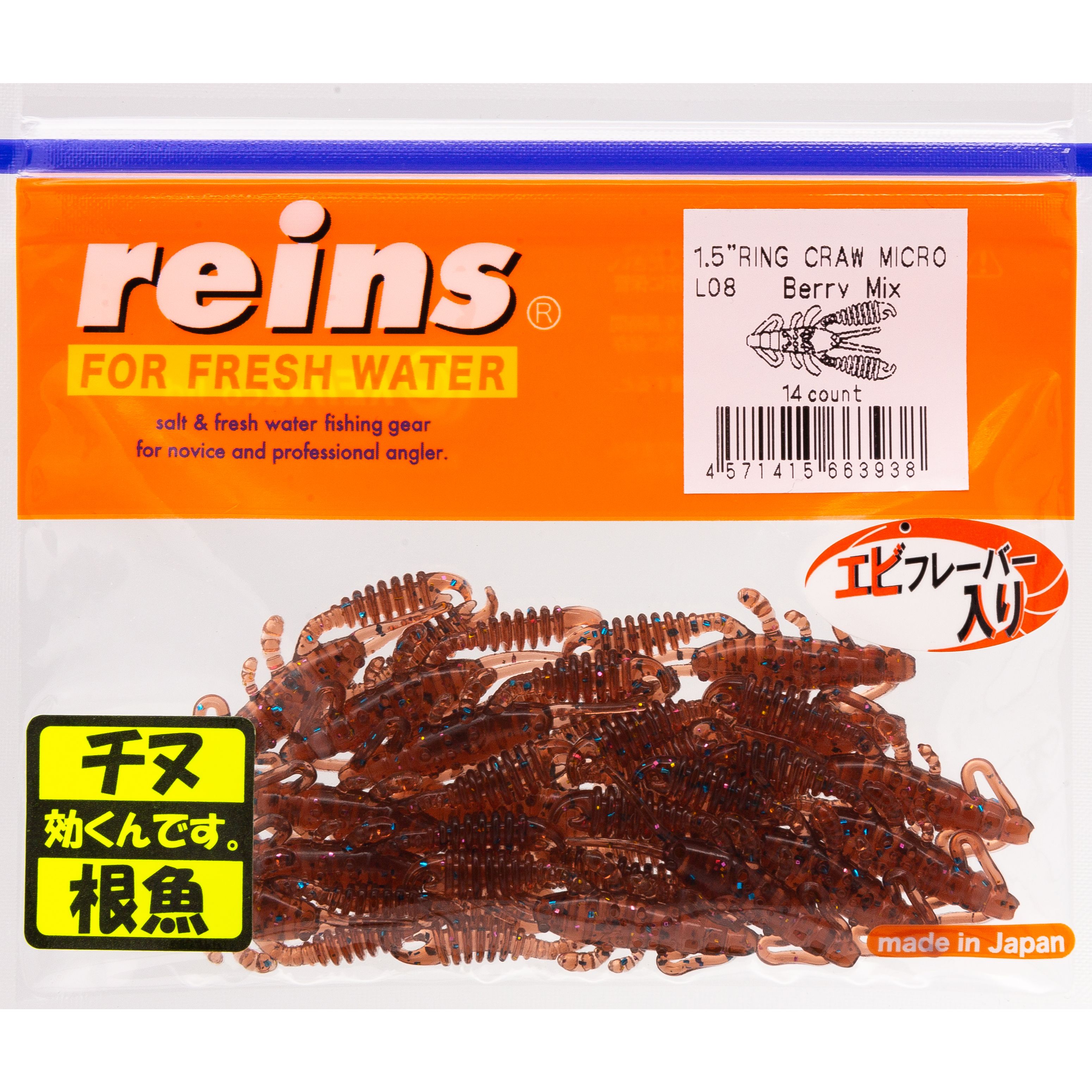 Мягкая приманка Reins Ring Craw Micro 1.5 дюйма, #L08 Berry Mix, 14 шт