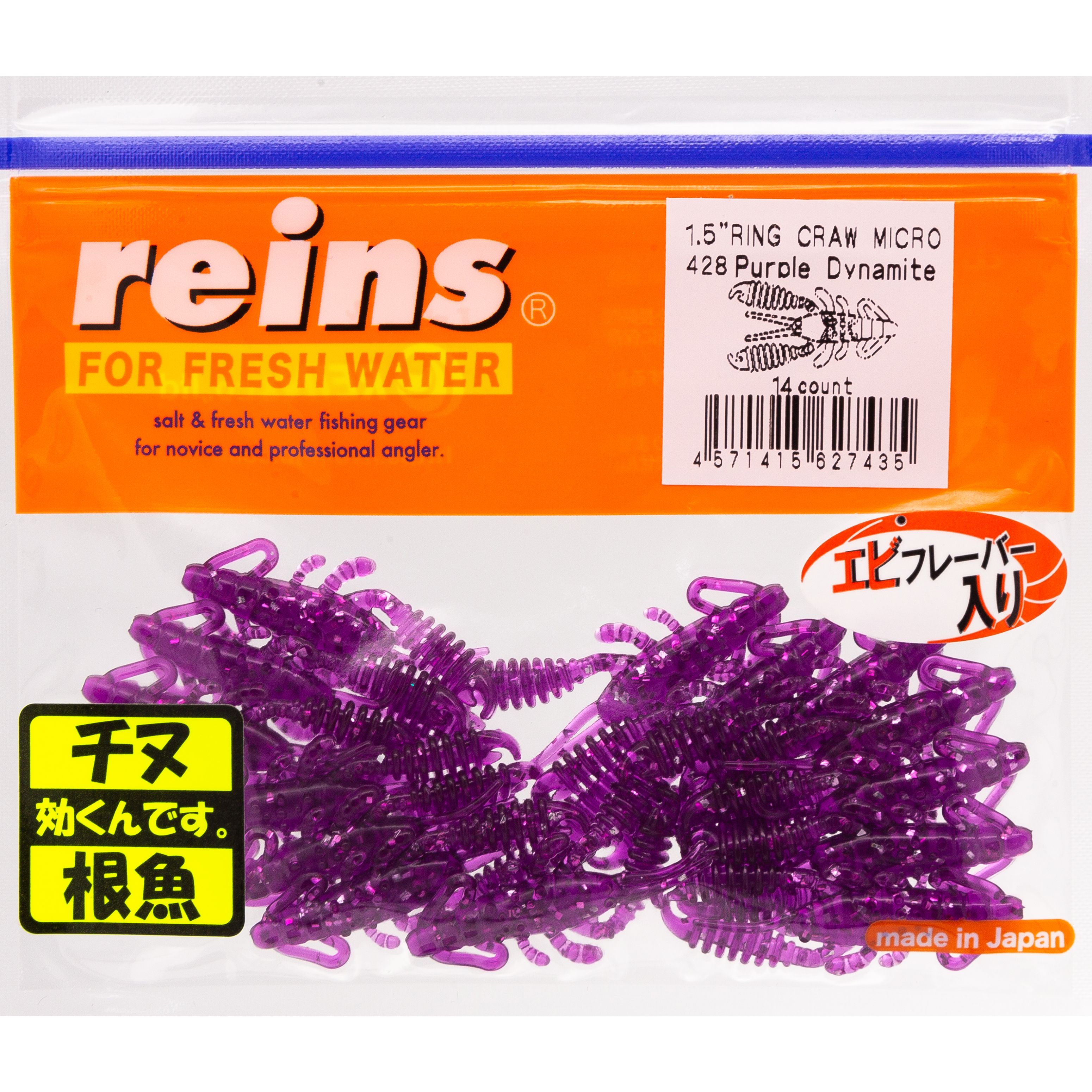 Мягкая приманка Reins Ring Craw Micro 1.5 дюйма, #428 Purple Dynamite, 14 шт