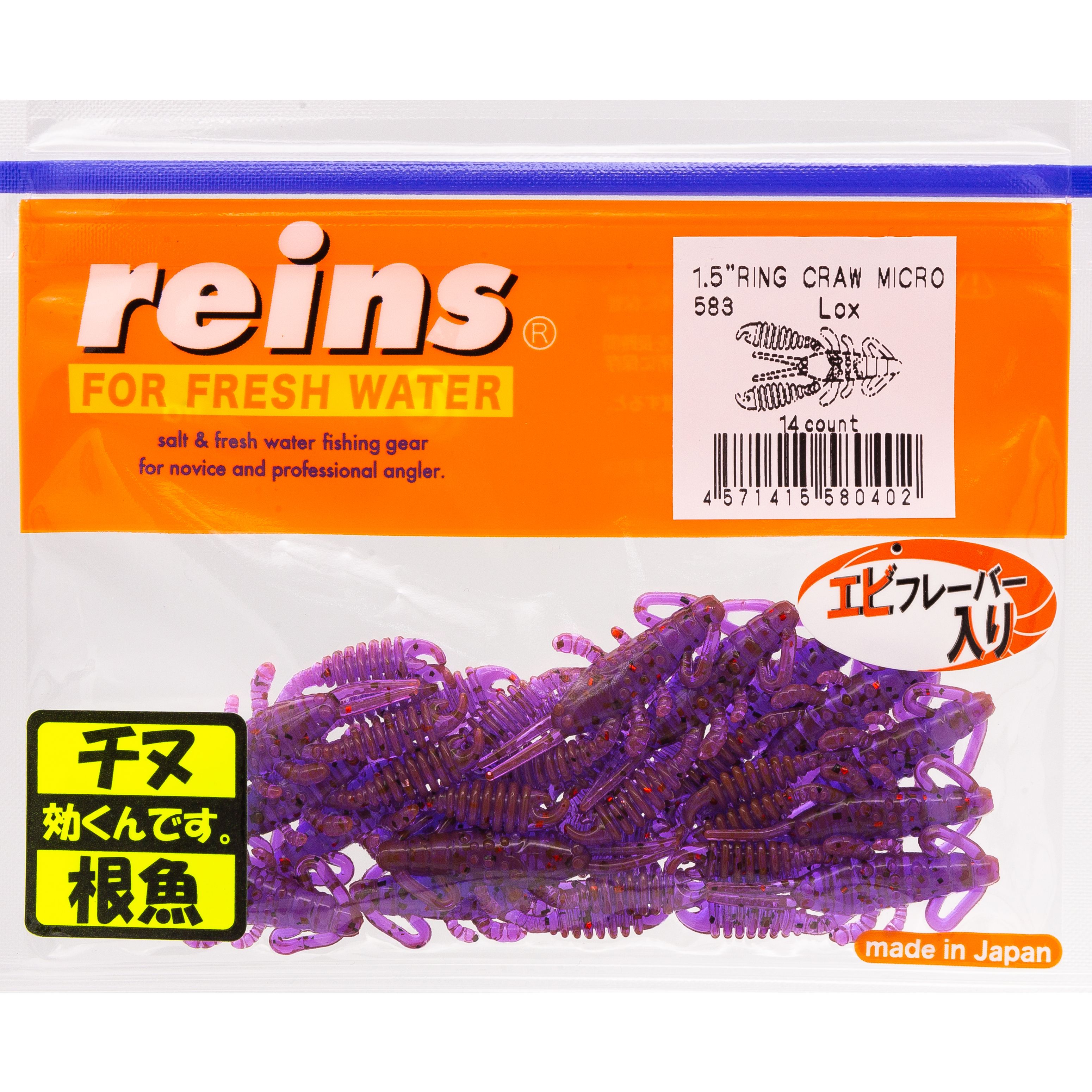 

Мягкая приманка Reins Ring Craw Micro 1.5 дюйма, #583 Lox, 14 шт, Ring Craw Micro