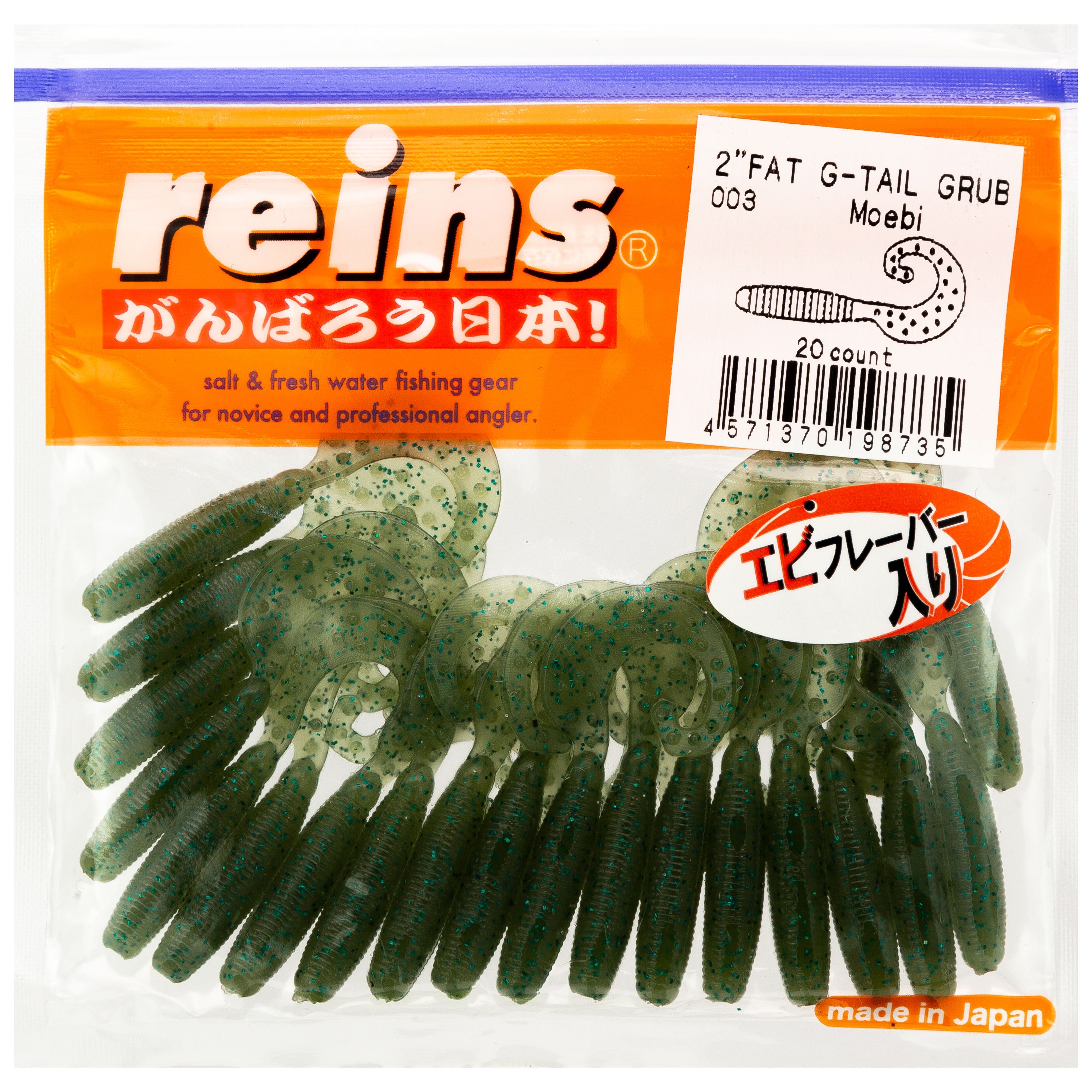 

Мягкая приманка Reins Fat G-Tail Grub 2 дюйма, #003 Moebi, 20 шт, Fat G-Tail Grub