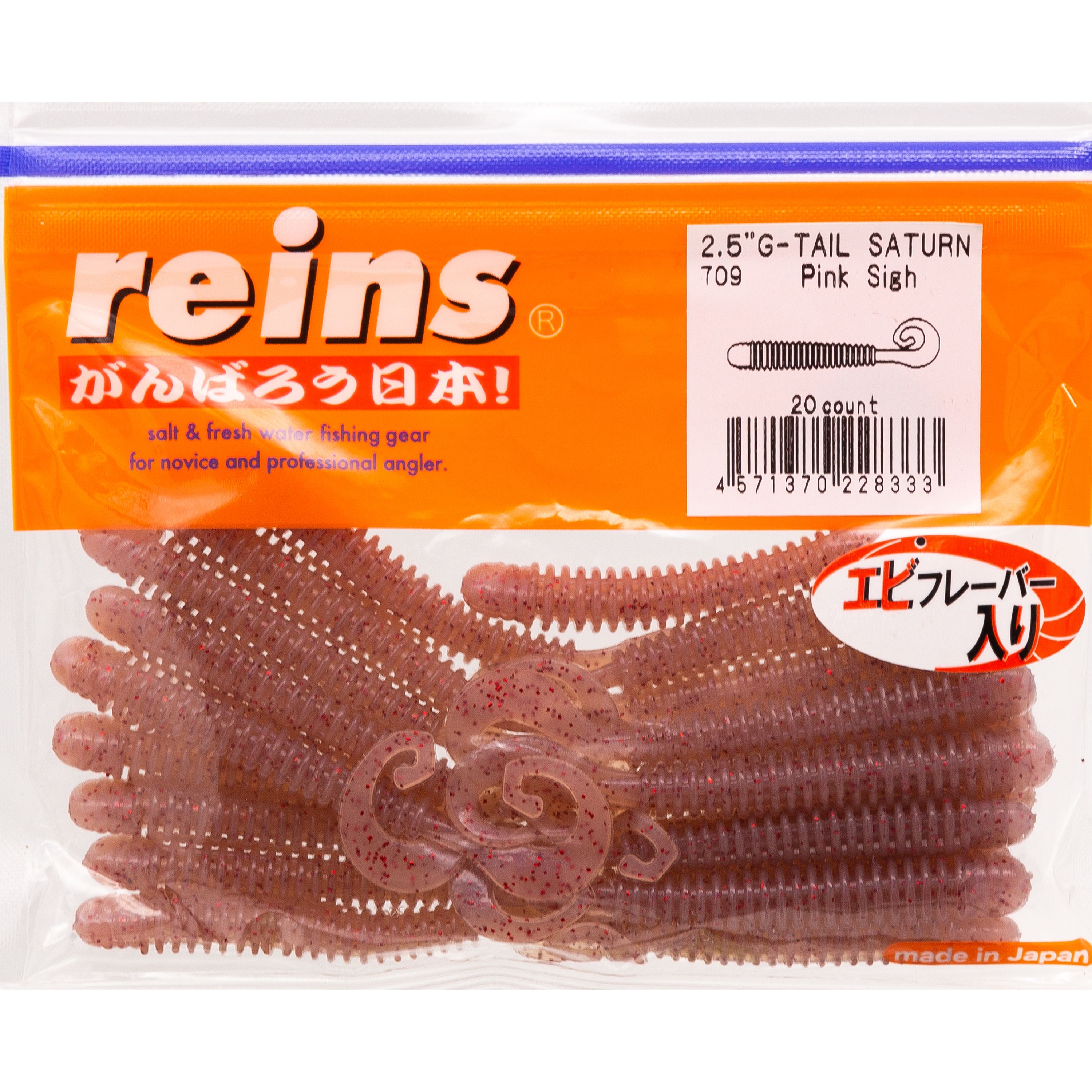 

Мягкая приманка Reins G-Tail Saturn 2.5 дюйма, #709 Pink Sigh, 20 шт, G-Tail Saturn