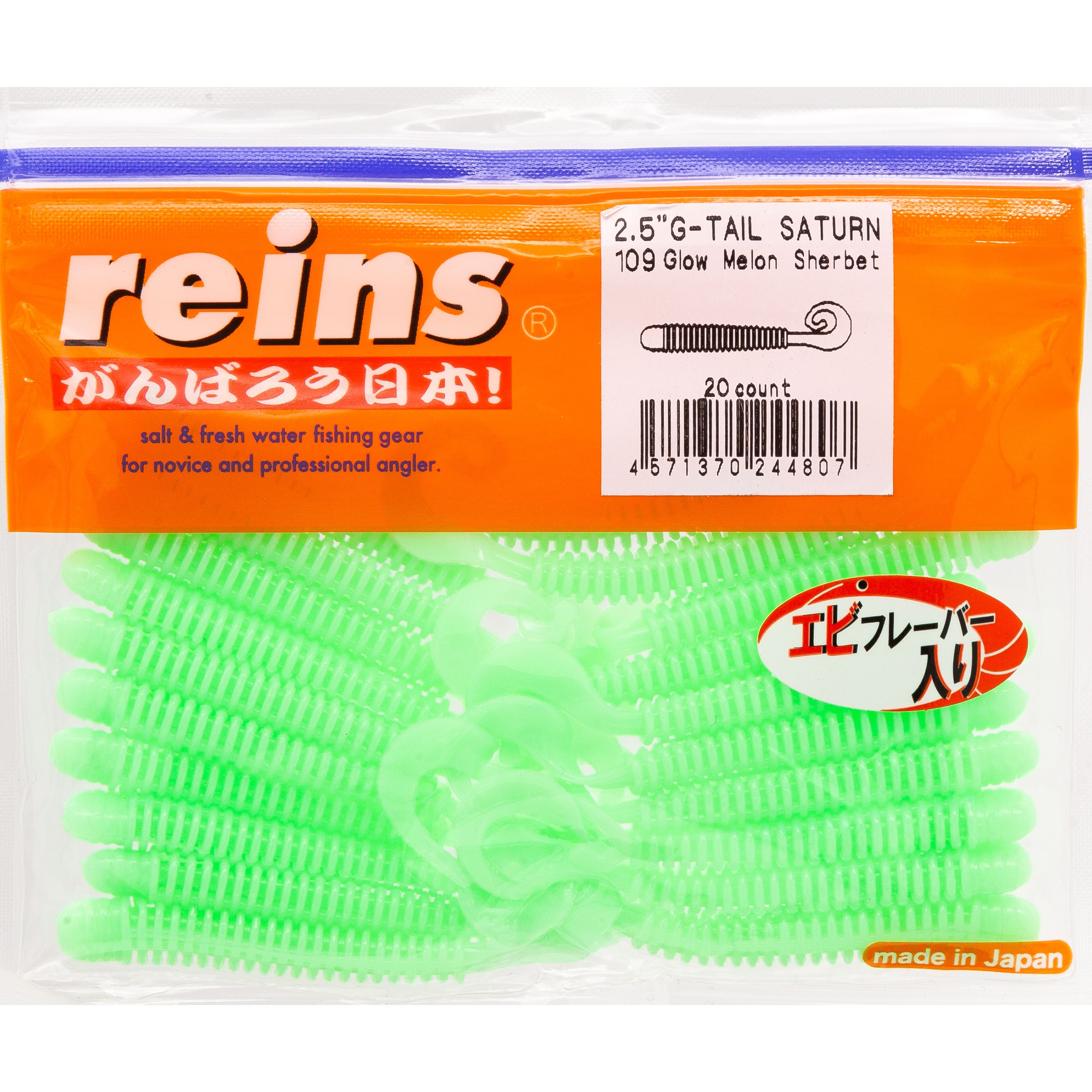 

Мягкая приманка Reins G-Tail Saturn 2.5 дюйма, #109 Glow melon sherber, 20 шт, G-Tail Saturn