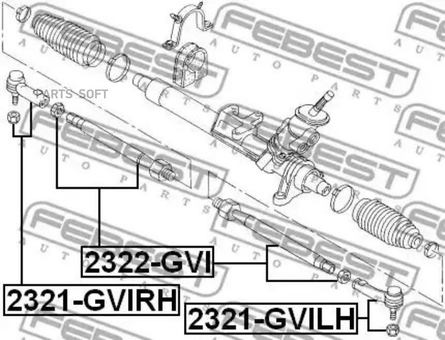 

FEBECT 2321GVIRH 2321-GVIRH_наконечник рулевой правый!\ VW Bora/Golf 1.4-1.9TDi 97>