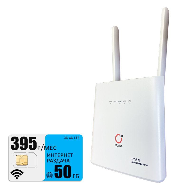 

Wi-Fi роутер Olax ax9 (router-AX9white-yota395-50gb-PRO-sb), ax9