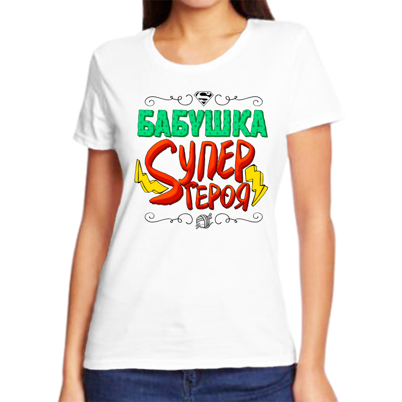 

Футболка женская белая 68 р-р бабушка супергероя, Белый, fzh_babushka_supergeroya