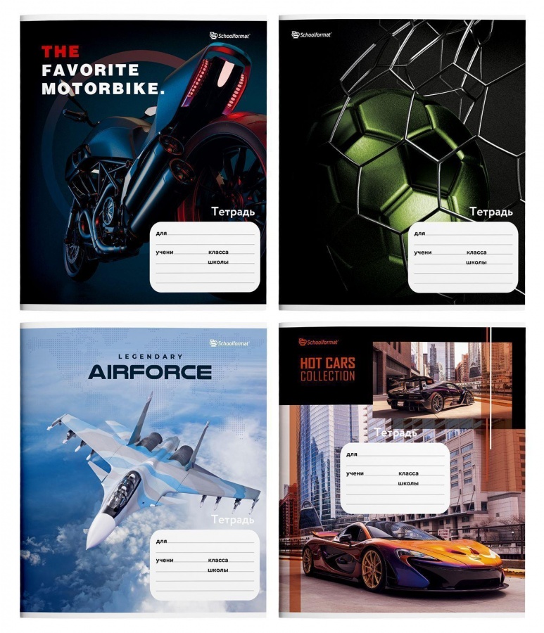 

Тетрадь школьная 24л А5 schoolФОРМАТ Микс для мальчиков (линейка мелованный картон ВД-лак)