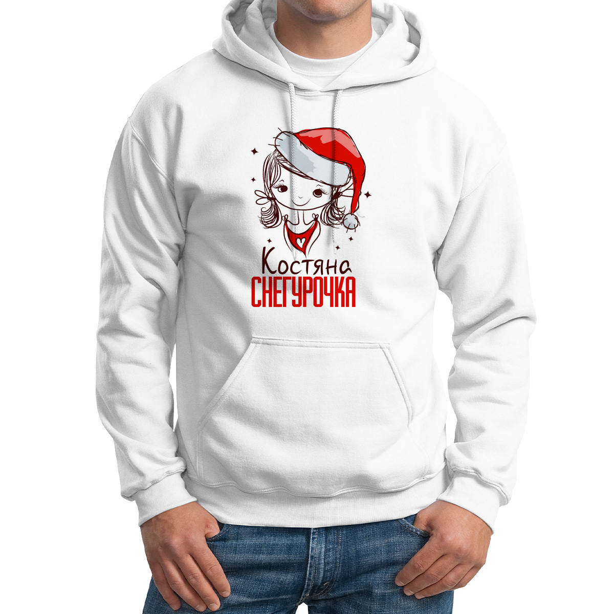 

Худи унисекс CoolPodarok Костяна Снегурочка Девочка в колпаке белое 64 RU, CX64M064951