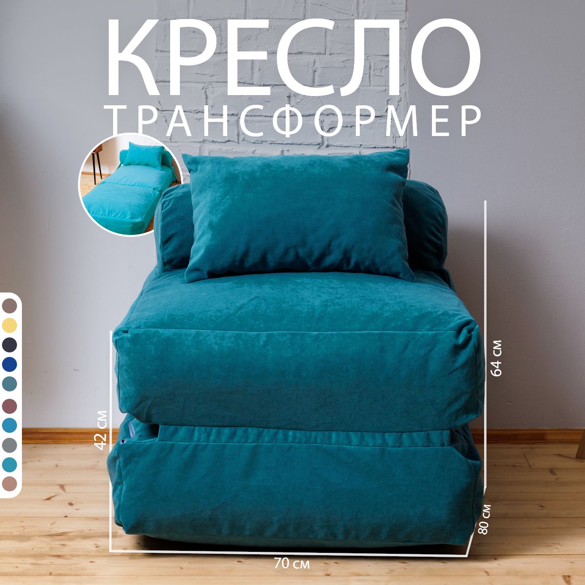 Бескаркасный пуф Bubble Bag Эссен Крошка, светло-бирюзовый