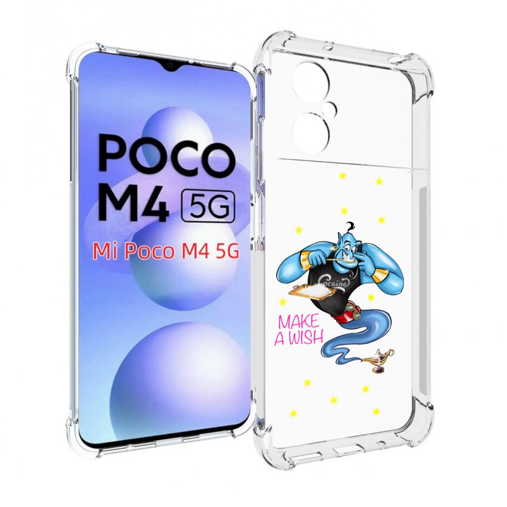 

Чехол MyPads Делай-магию для Xiaomi Poco M4 5G, Прозрачный, Tocco