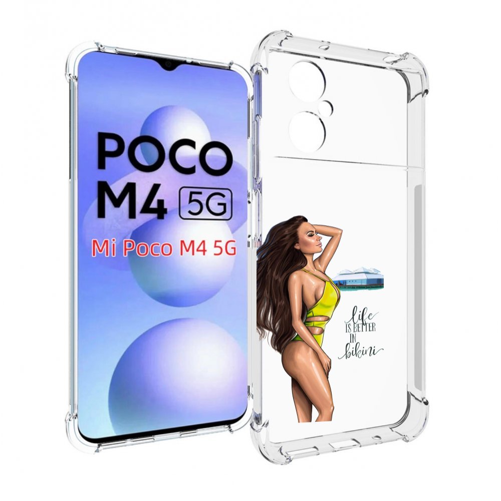 

Чехол MyPads Девушка-в-купальнике для Xiaomi Poco M4 5G, Прозрачный, Tocco