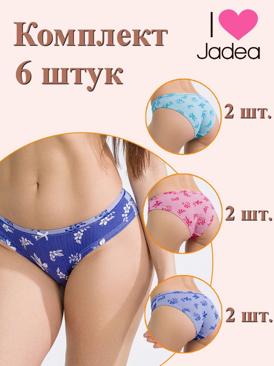 Комплект трусов женских Jadea 6016-6 синий; голубой; розовый 2, 6 шт.