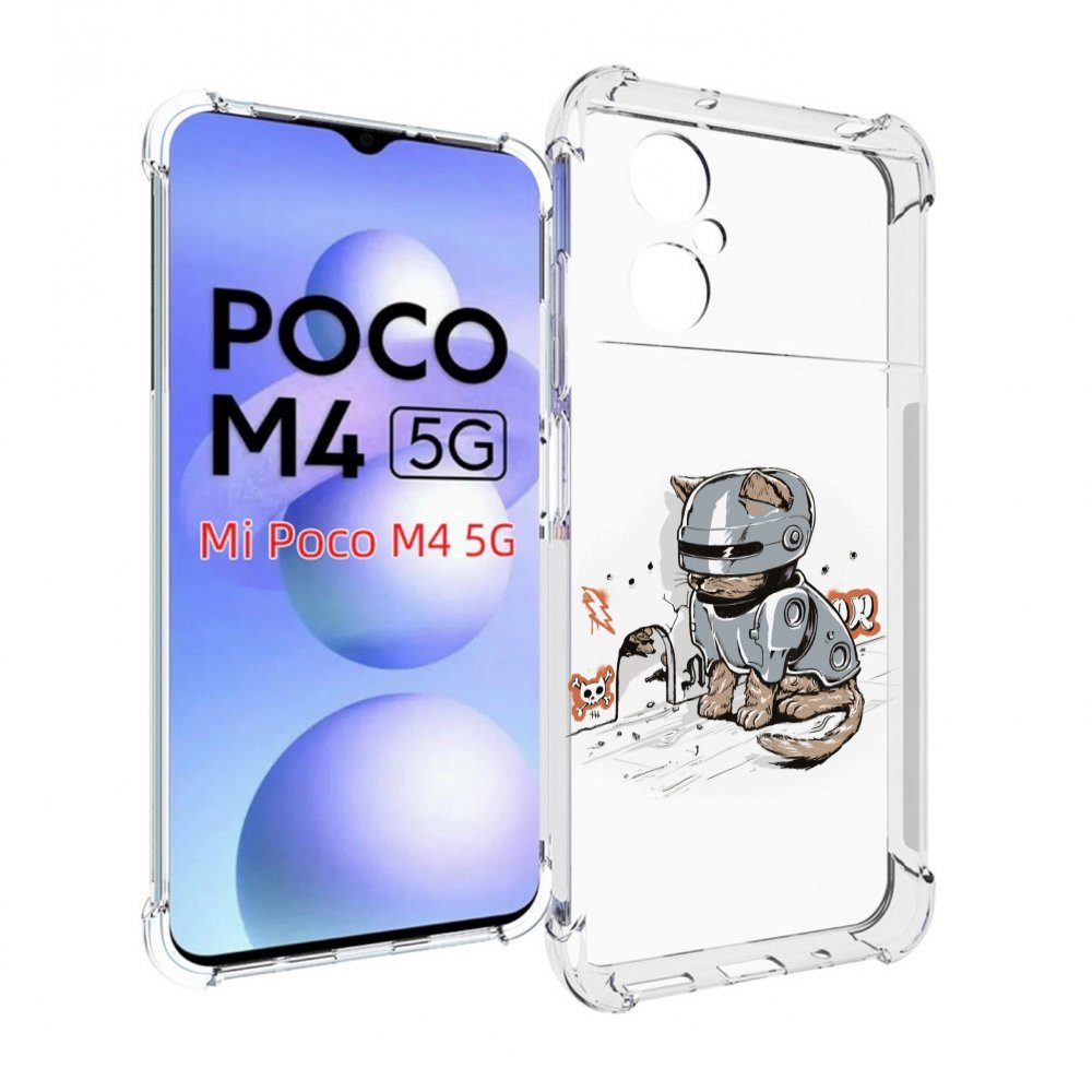 

Чехол MyPads Грозный кот для Xiaomi Poco M4 5G, Прозрачный, Tocco
