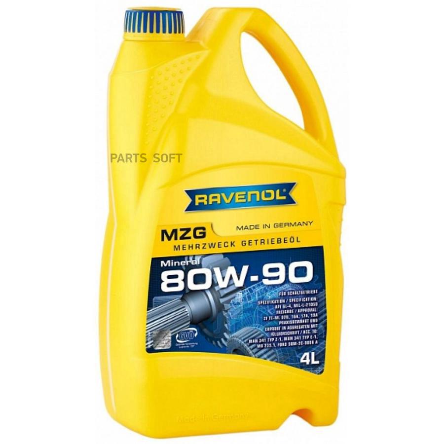 Трансмиссионное масло RAVENOL 4014835734692 80w-90