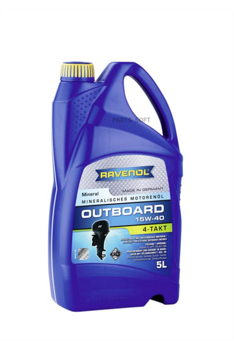 

Моторное масло Ravenol Outboardoel 4t Sae 15w40 New