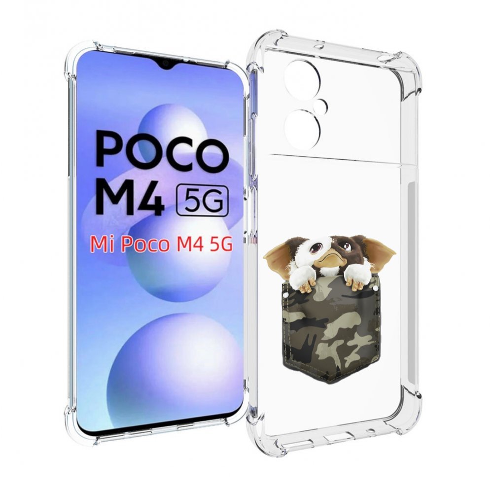 

Чехол MyPads Гизмо для Xiaomi Poco M4 5G, Прозрачный, Tocco