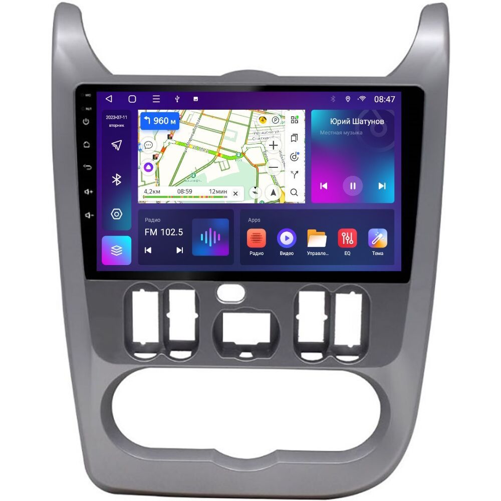 

Магнитола EpicAuto 9270 Lada Largus - Android 13 - CarPlay - IPS - DSP 36 полос, 300_Largus