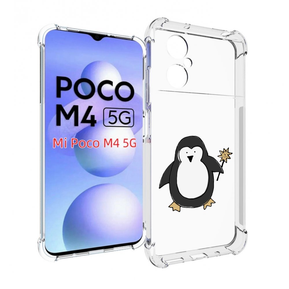 

Чехол MyPads Волшебный пингвин для Xiaomi Poco M4 5G, Прозрачный, Tocco