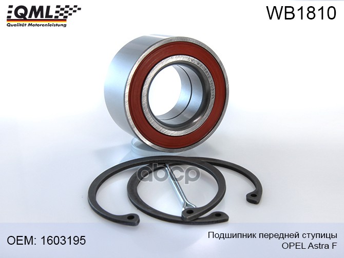 Подшипник Передней Ступицы Opel Astra F 1603195 1603195, 713644150, 90510544 QML WB1810