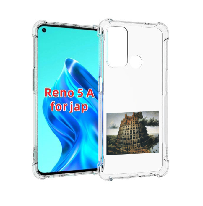 

Чехол MyPads Горгород Oxxxymiron для Oppo Reno 5A, Прозрачный, Tocco