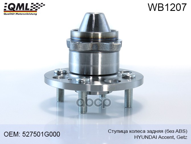 

Ступица Колеса Задняя Без Abs Hyundai Accent Getz 02 527501g000 QML WB1207