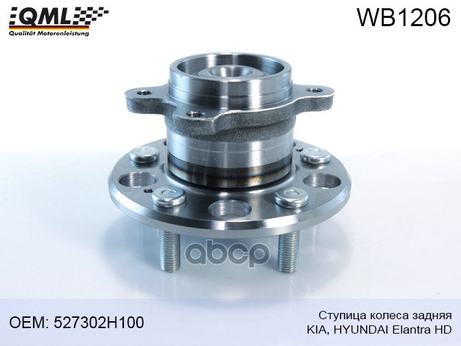 фото Ступица колеса задняя kia,hyundai elantra hd 06- барабаны без abs 527302h100 qml wb1206