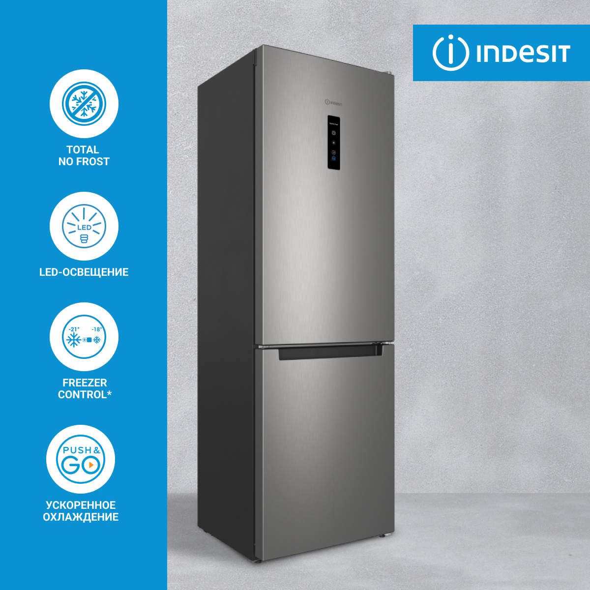

Холодильник Indesit ITS 5180 XB серебристый, ITS 5180 XB