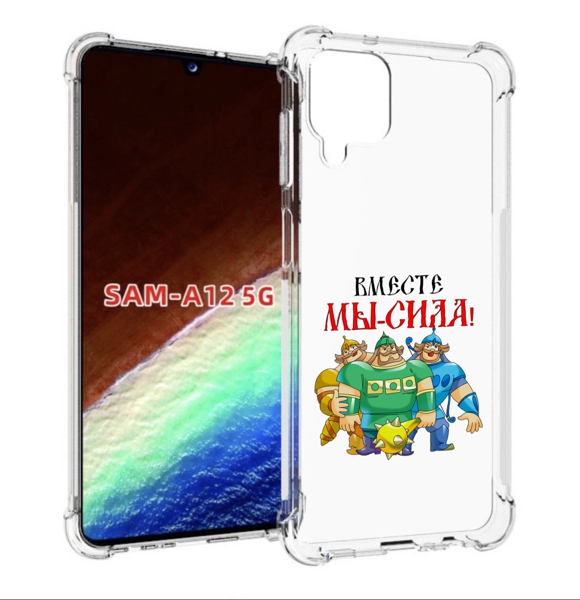 Чехол MyPads 23 февраля богатыри для Samsung Galaxy A12 (SM-A125F) 2020/21 Tocco